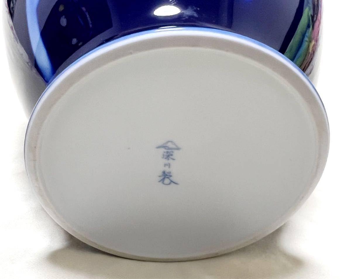 Amazon.co.jp: 有田焼 宮内庁御用達 深川製磁 金彩牡丹柄 瑠璃色花瓶